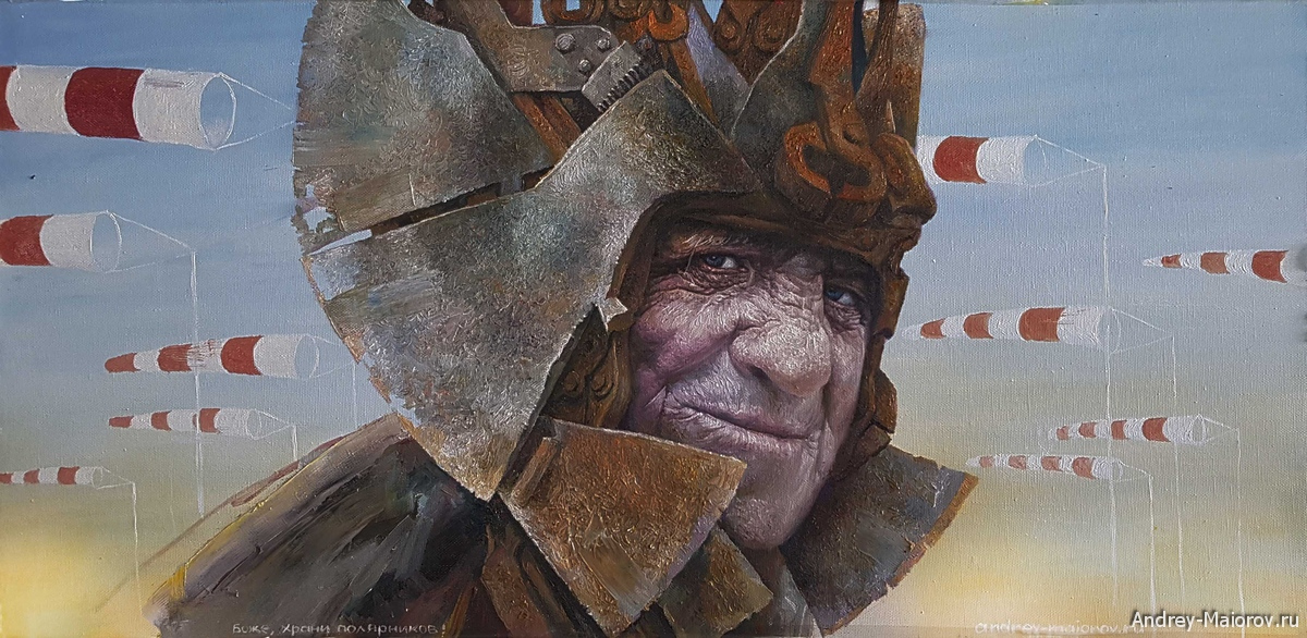 god save the polar explorers 110h60sm h.m[1]